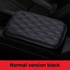 Memory Cotton Car Armrest Box Pad Universal style）